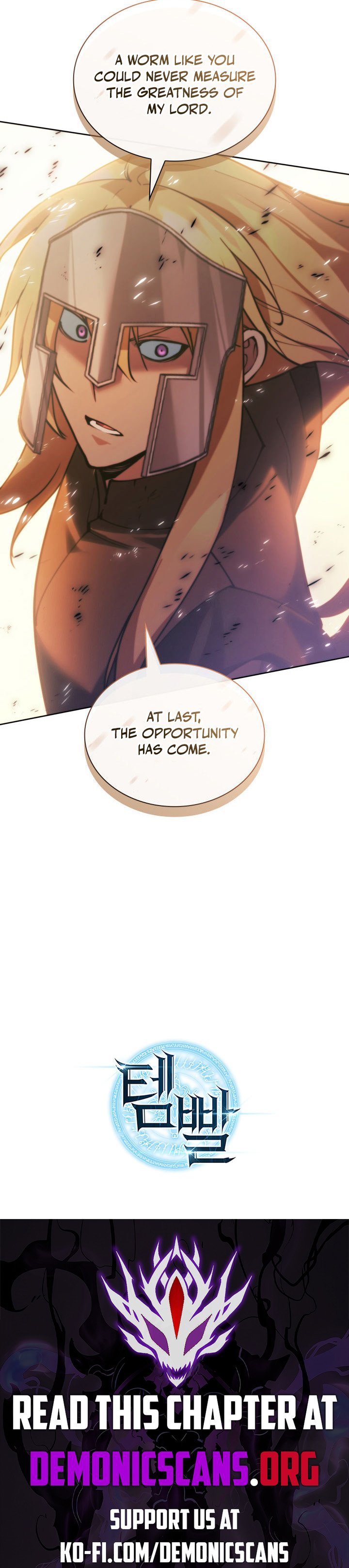 Overgeared, Chapter 273 image 22